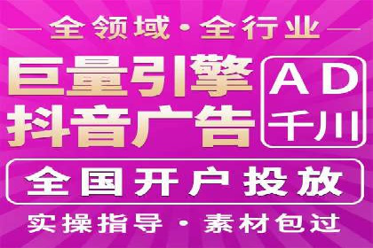 知乎信息流广告投放的创意执行与效果评估——多案例研究