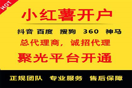 案例分析：百度竞价代运营公司如何优化关键词策略